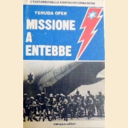 Ofer, Missione a Entebbe