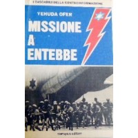 Ofer, Missione a Entebbe