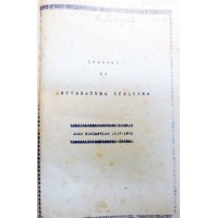 Università di Napoli, Lezioni di letteratura italiana. Anno scolastico 1920-1921