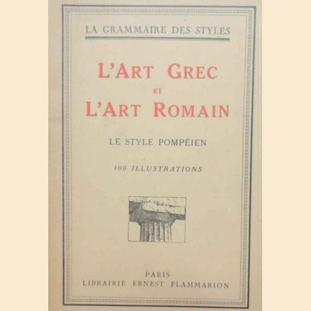 L’art grec et l’art roman. Le style pompéien