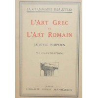 L’art grec et l’art roman. Le style pompéien