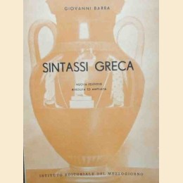 Barra, Sintassi greca