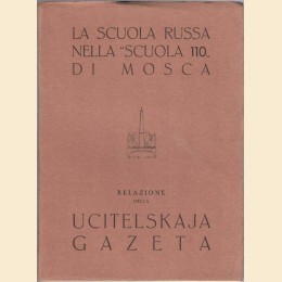 Tarnovskij, Glagolev, Trofimova, La scuola russa nella Scuola 110 di Mosca